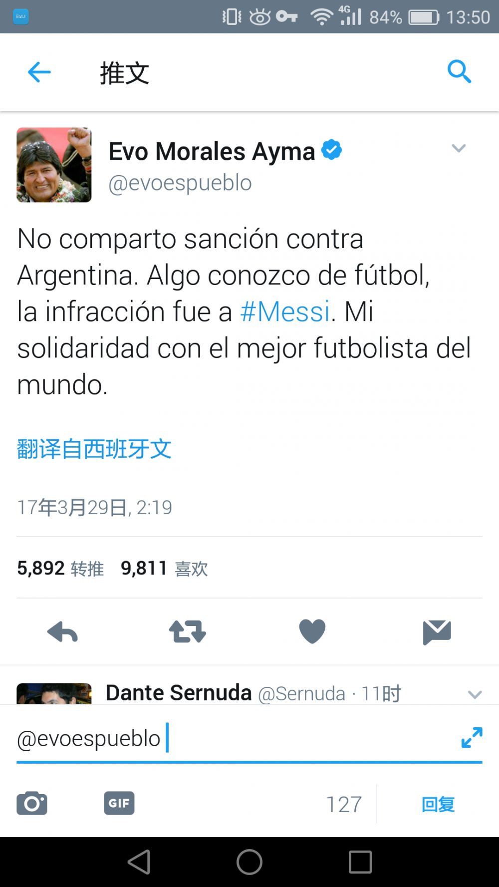 预计约维奇会在今天恢复参加米兰的合练，然后也能够参加周末对阵萨索洛的意甲联赛。